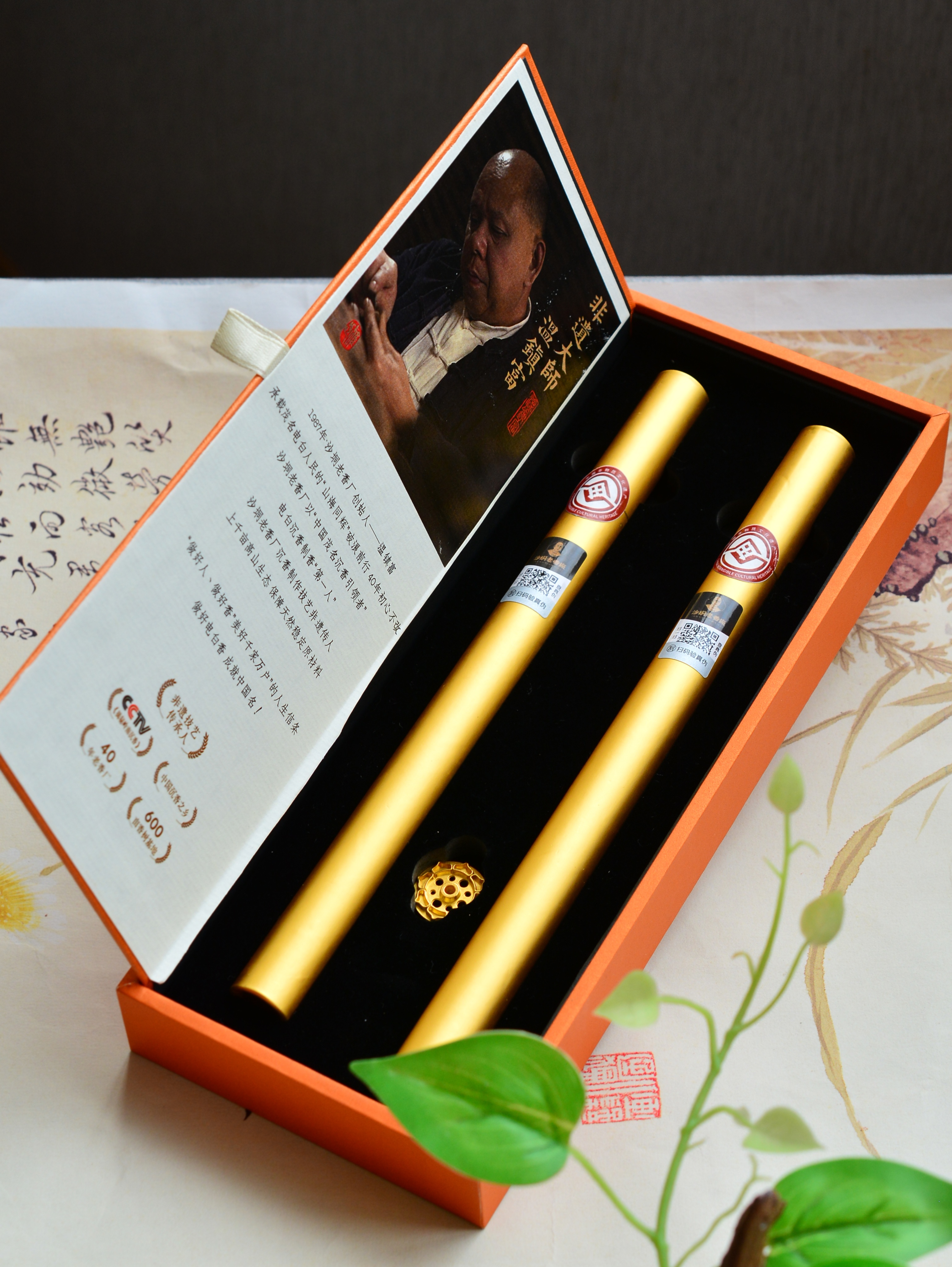 【伽罗贡香线香】天然熏香 居家雅趣 健康无添加 20g/份