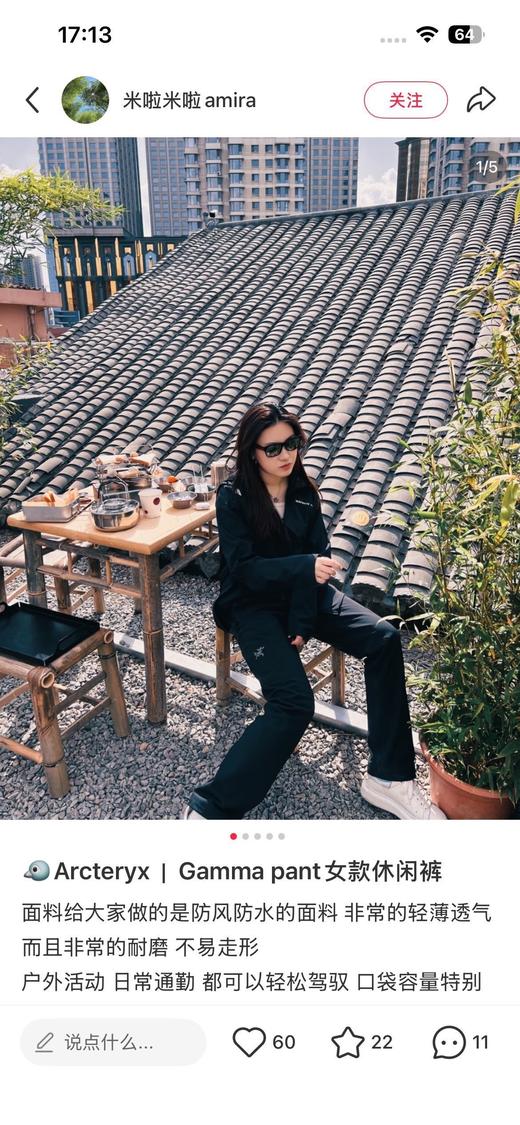 一店d 🐦𝐈𝐧𝐜𝐞𝐧𝐝𝐨 𝐩𝐚𝐧𝐭𝐬速干长裤
专柜断货王 不夸张！！这条裤子正当季是买不到的，和价格无关，就是很抢手☝️ 它是一款专为跑步、训练、健身和越野运动设计的速干裤 商品图5