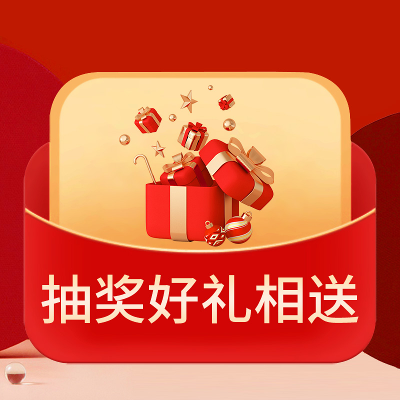4月13日抽奖链接，4月购买润畅粉团购可参与