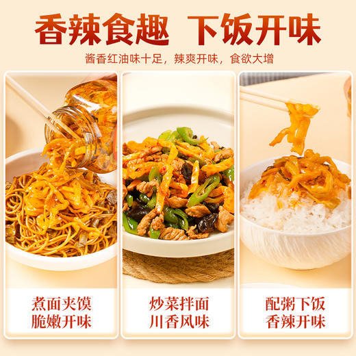 【醒粉福利25.9元4瓶*300g瓶】乌江装榨菜麻辣清淡 开味组合下饭菜 商品图7
