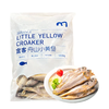 麦德龙 宜客 舟山小黄鱼 40-60 2kg 商品缩略图0