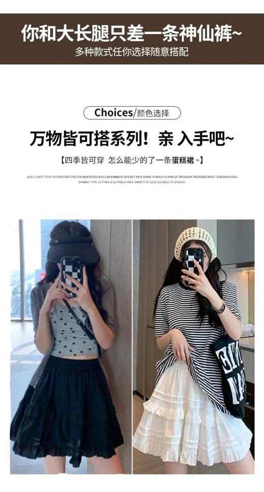 全棉提花半裙 2191  26ZB03060- 商品图2