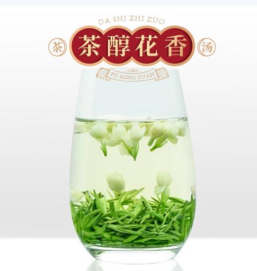 【QT】茉莉花茶 新茶 商品图2