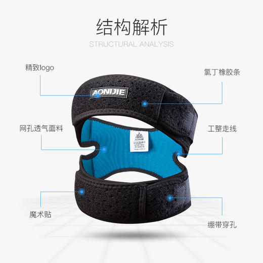 奥尼捷髌骨带运动护膝 男女跑步篮球羽毛球 夏季透气减震加压护具 商品图1