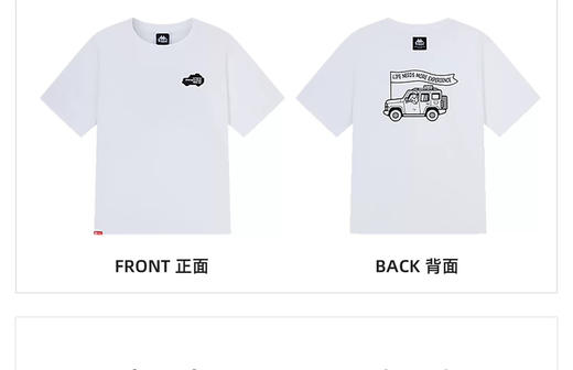 XY｜Kappa卡帕背靠背户外运动短袖t恤男新款夏季凉感防晒休闲上衣k0e52td84-001 商品图1