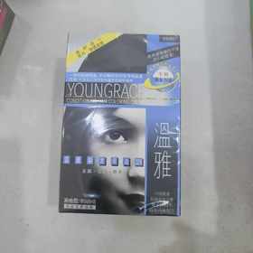 温雅染发焗油膏60ml*2
