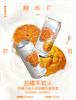 制乐厂 丑橘不知火 473ml 商品缩略图0