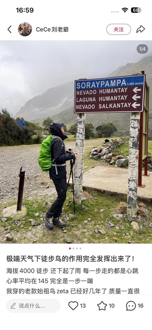 一店d 🐦𝐈𝐧𝐜𝐞𝐧𝐝𝐨 𝐩𝐚𝐧𝐭𝐬速干长裤
专柜断货王 不夸张！！这条裤子正当季是买不到的，和价格无关，就是很抢手☝️ 它是一款专为跑步、训练、健身和越野运动设计的速干裤 商品图11