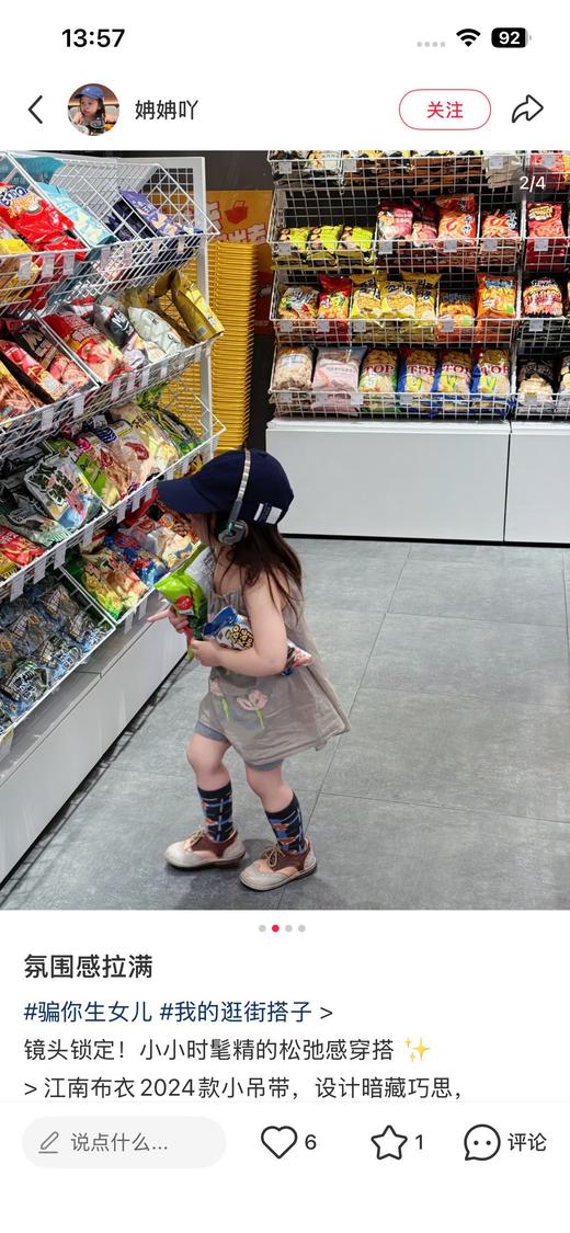 一店d 宝妈们看过来 超时髦的𝐋𝐞𝐞儿童系列棒球帽🧢大标➕小标 两大系列 专为儿童设计 日常上学、周末出游、海边度假、户外游玩都能hold住 颜值高还巨实用！原单 
头围小的女生也🉑哈 商品图1