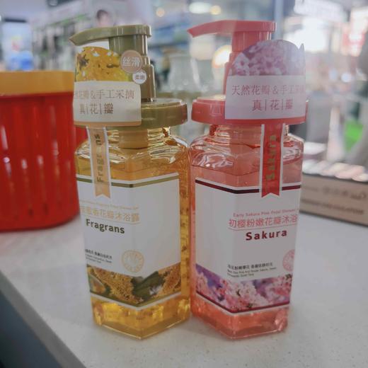 若皙风吟初音粉嫩花瓣沐浴露436ml 商品图0