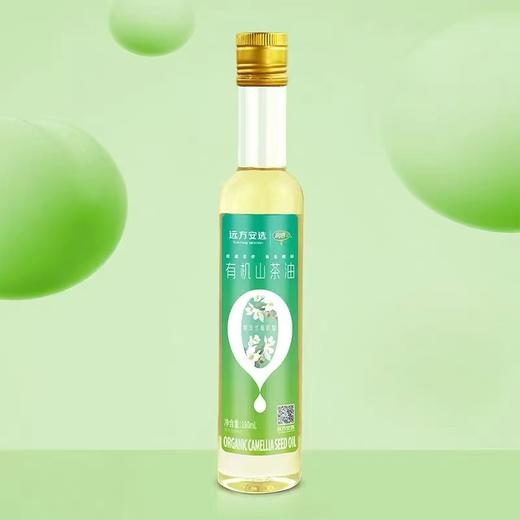 周三取货:【有机山茶油】一瓶180ml，营养无负担！ 商品图0