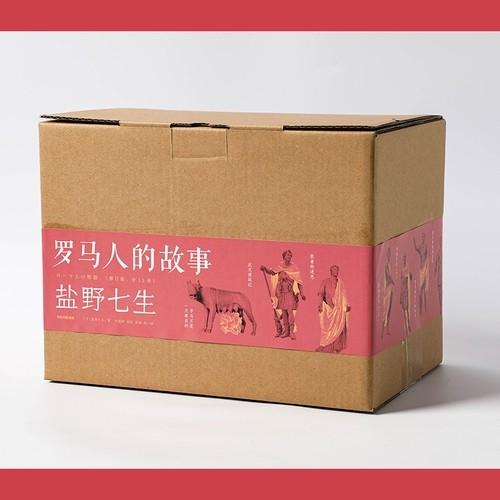 【豆瓣9.0分作品】《罗马人的故事》（修订版），礼盒装，全15册，32开平装，日 盐野七生著，中信出版社2020年修订版，印次不详，定价760，售价342元，非偏远地区包邮。 商品图5