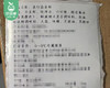 【预售-4月17日配送】拾锅侠青柠蒜香小龙虾（小中青-硬345钱）/1桶（约44-50只，共约1.8kg，固形物≥40%）生产日期 4月15日左右 商品缩略图6