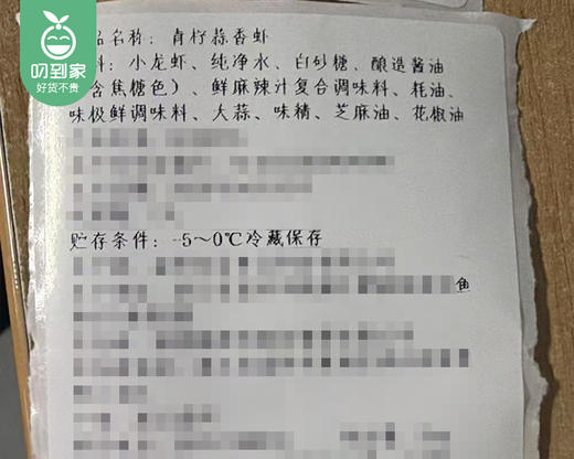【预售-4月17日配送】拾锅侠青柠蒜香小龙虾（小中青-硬345钱）/1桶（约44-50只，共约1.8kg，固形物≥40%）生产日期 4月15日左右 商品图6