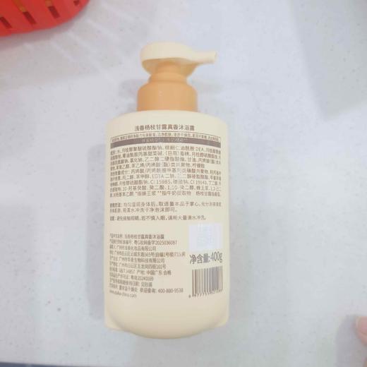 浅香杨枝甘露真香沐浴露400g 商品图2