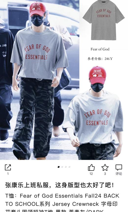 一店d 约𝐄𝐬𝐬𝐞𝐧𝐭𝐢𝐚𝐥‼️爆款经典情侣T  新出口订单 正儿八经的原面料，版型也巨好 随便搭都不会出错 显瘦纸片人 口碑款 商品图8