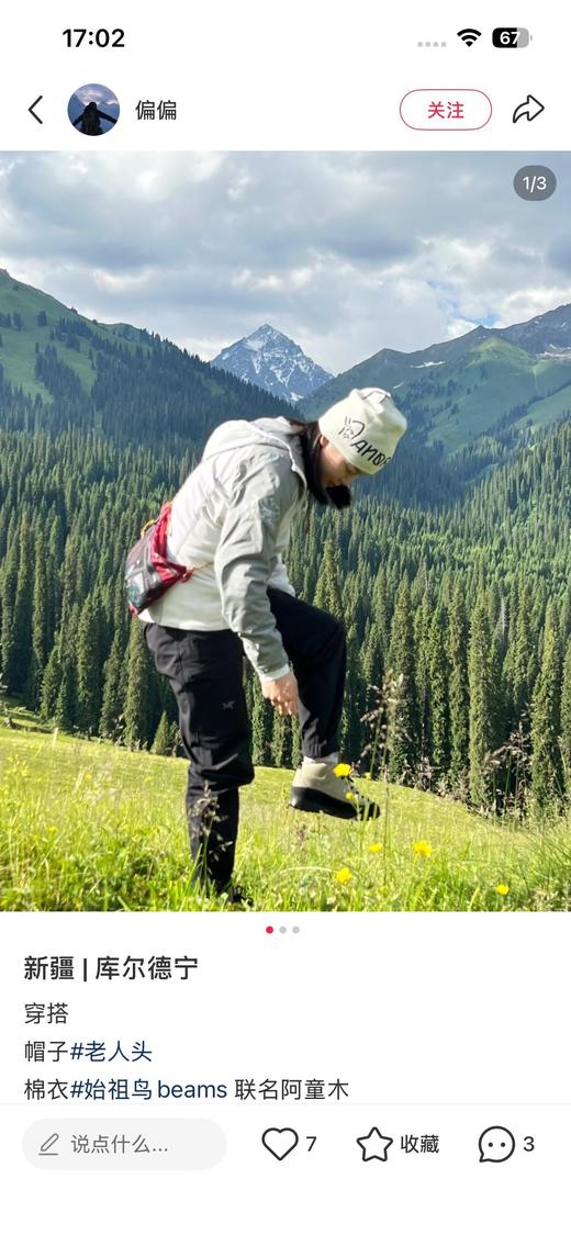 一店d 🐦𝐈𝐧𝐜𝐞𝐧𝐝𝐨 𝐩𝐚𝐧𝐭𝐬速干长裤
专柜断货王 不夸张！！这条裤子正当季是买不到的，和价格无关，就是很抢手☝️ 它是一款专为跑步、训练、健身和越野运动设计的速干裤 商品图8