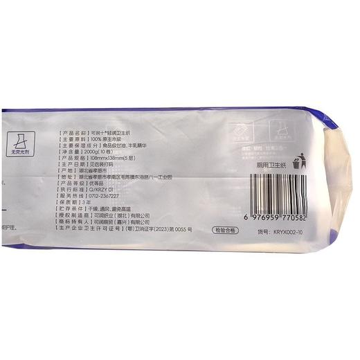 可润轻润 轻保湿有芯卷纸 200g*10卷/提 商品图1
