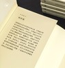 【台版引进】《刘君祖经典讲堂）》，16开，平装，全10册一箱装，刘君祖著，花山文艺出版社2020年一版一印，3432页，定价：680，售价：278 商品缩略图3
