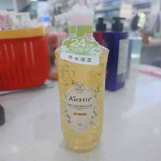 蔻斯汀茉莉花瓣香氛沐浴露580g 商品图0