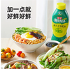 【QT】海天 上等蚝油1kg 挤压瓶 商品缩略图1