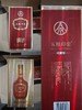 五粮液五粮印象醇品52度500ml白酒 商品缩略图0