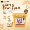 300G禾然有机白味噌+300G禾然有机黄豆酱组合 商品缩略图1