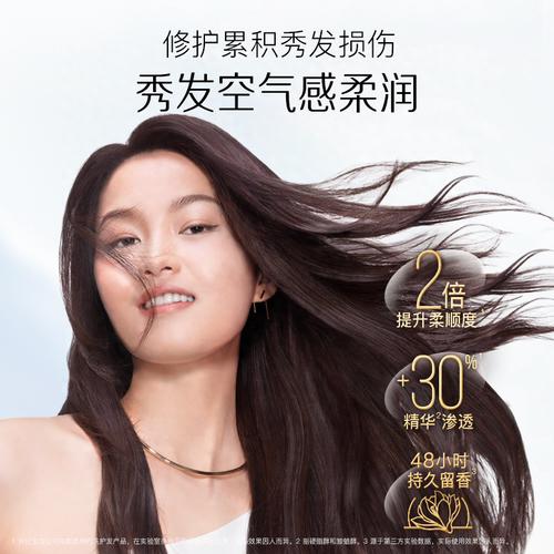 潘婷 清柚苍兰香轻盈修护3分钟奇迹臻养洗发水 470g/瓶 商品图3