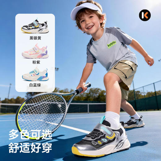 卡特兔儿童运动鞋男童2026年夏篮球鞋防滑耐磨网眼透气女童跑步鞋 商品图1