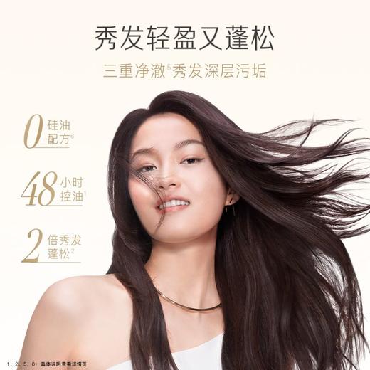 潘婷 3分钟奇迹洗发水净澈蓬松清柚 470g/瓶 商品图1