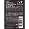 杰威尔 自然立挺造型蓬松水 50ml/瓶 商品缩略图1