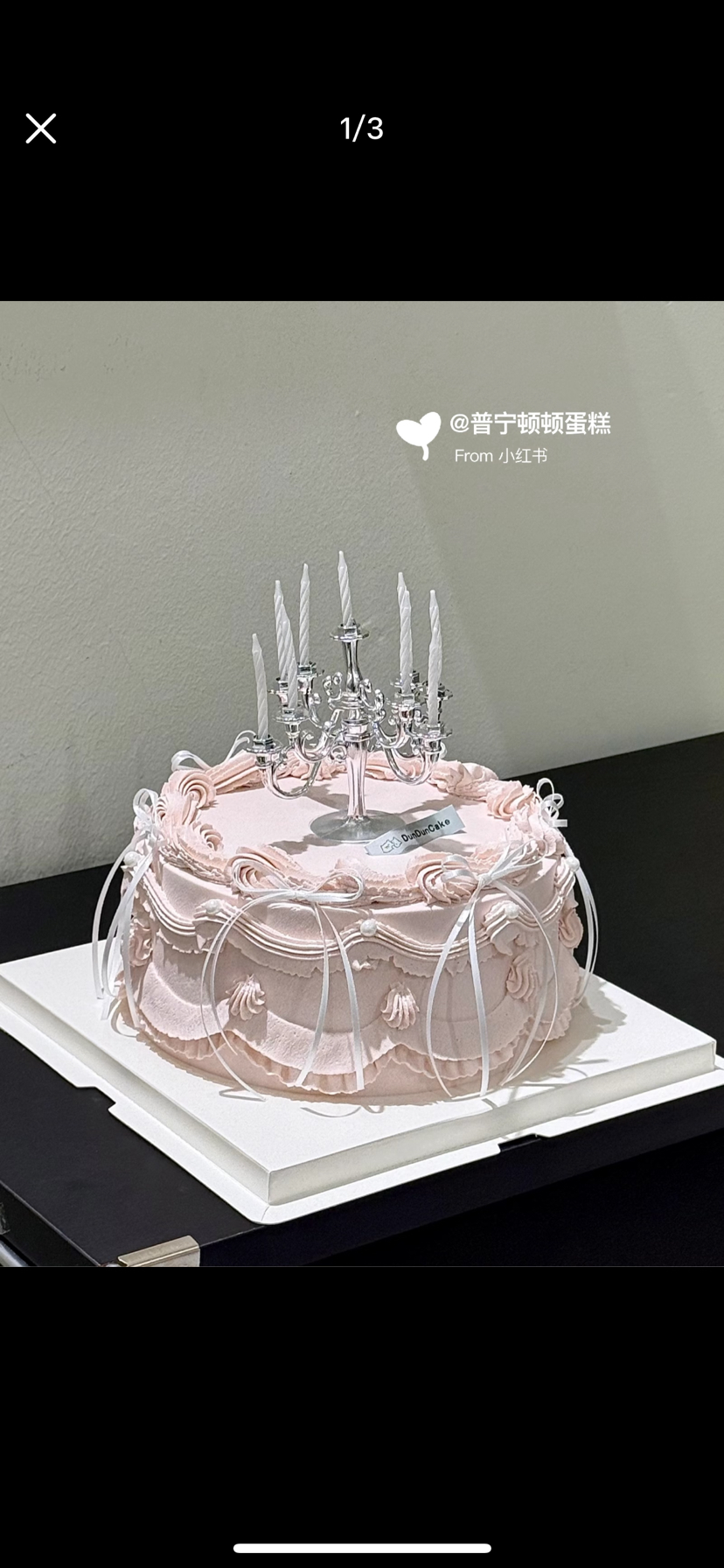 6寸草莓火龙果（3号链接)