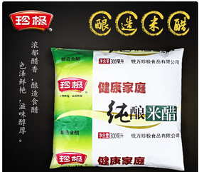 【QT】珍极 纯酿米醋 300ml