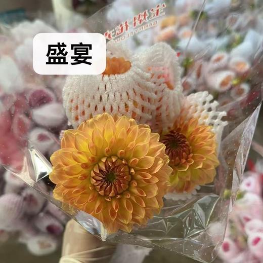 配花 | 大丽花盛宴 商品图0