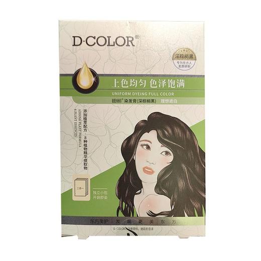 迪彩 染发膏(深棕榈黑) 12g*2*2/盒 商品图0