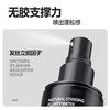 杰威尔 自然立挺造型蓬松水 50ml/瓶 商品缩略图3