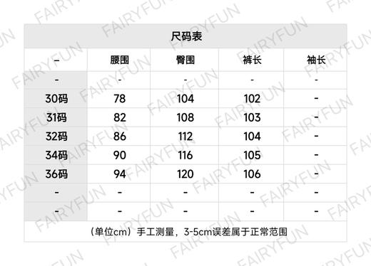 L-SH（男装）后口袋刺绣牛仔裤 商品图1