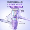 巴黎欧莱雅 玻尿酸闪充水养润发乳 200ml/支 商品缩略图1