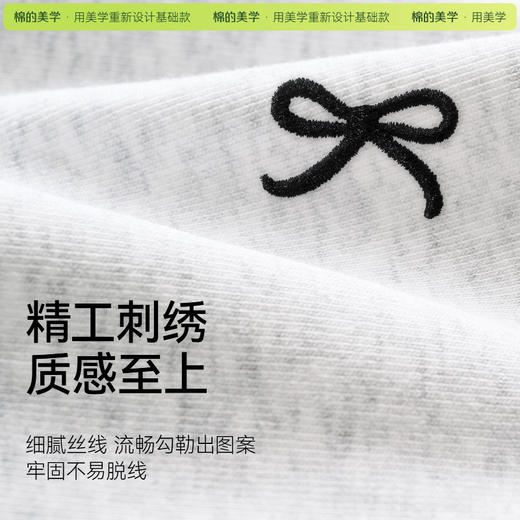 【预售】「棉的美学」蝴蝶结刺绣正肩短袖t恤女夏季修身显瘦甜辣短款小上衣 商品图1