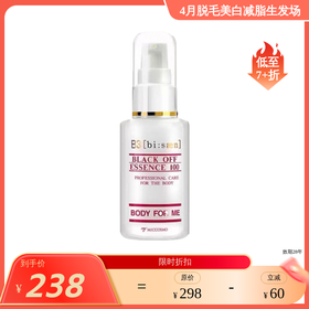 蜜珂思摩 全身&私处美容液 40ml