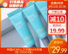 【预售-4月15日配送】【到手4支】韩国ACWELL艾珂薇N4水份霜/1份（10ml*4支） 商品缩略图0
