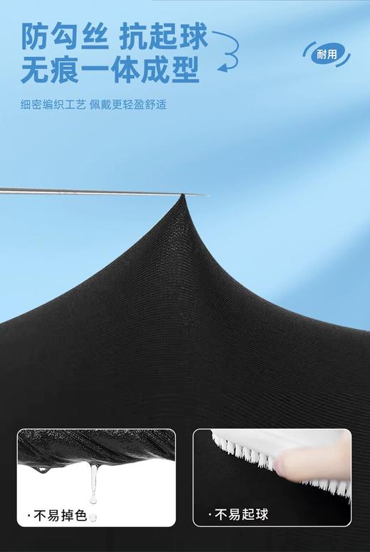 二店y 得物284+正品撤柜， 安德玛”情侣款夏季防晒护臂～冰袖 商品图8