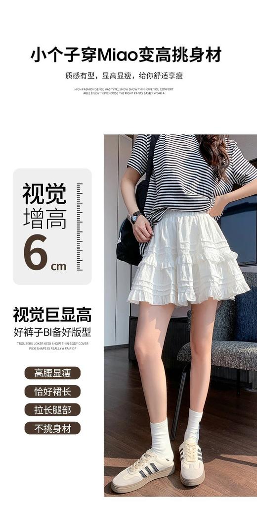 全棉提花半裙 2191  26ZB03060- 商品图3