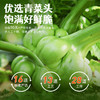 【醒粉福利25.9元4瓶*300g瓶】乌江装榨菜麻辣清淡 开味组合下饭菜 商品缩略图6
