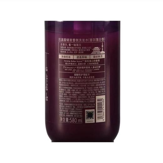 吕 首尔落日香滋盈韧发香氛洗发水 580ml/瓶 商品图3