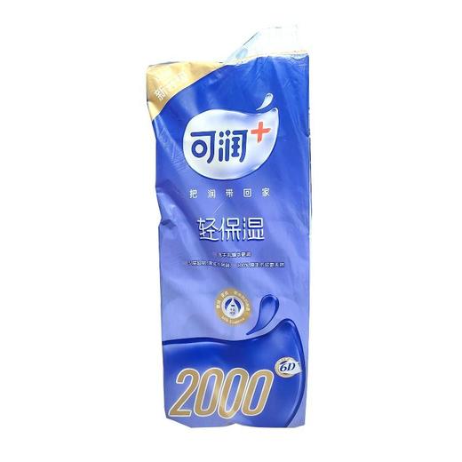可润轻润 轻保湿有芯卷纸 200g*10卷/提 商品图0