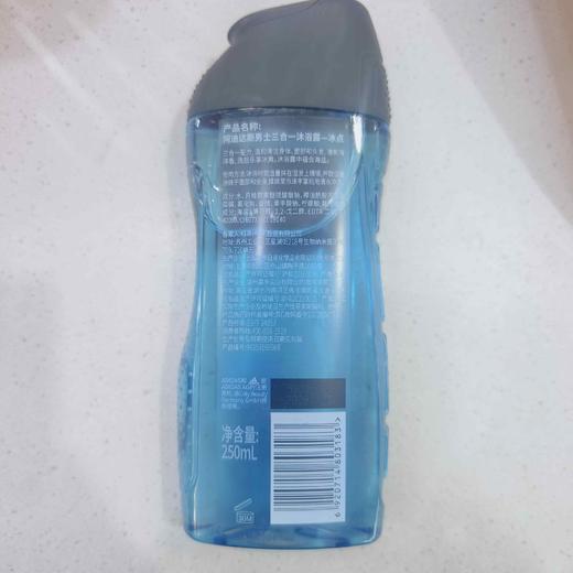 阿迪达斯男士三合一沐浴露 冰点250ml 商品图1