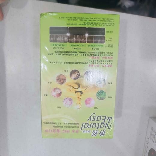 【施华蔻染发】正品施华蔻染发膏纯黑色植物无胺染发剂彩色染发膏不伤发特价包邮 商品图8