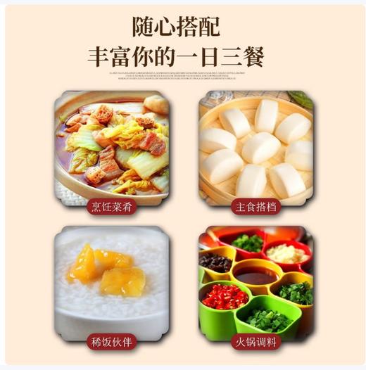 【QT】老才臣 红腐乳2.5kg 坛装 商品图3