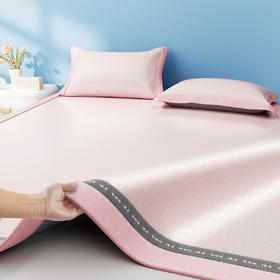 2026新款织带款纯色凉感丝软席三件套